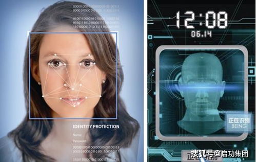 人脸识别技术在考勤的应用